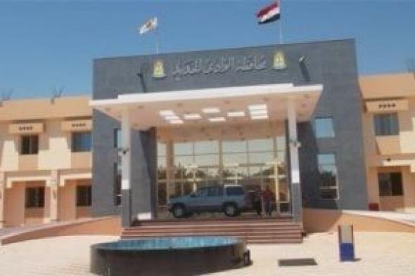 رئاسة
مركز
بلاط
تعلن
عن
حاجتها
لعمال
نظافة
بنظام
الأجر
اليومى..
اعرف
التفاصيل