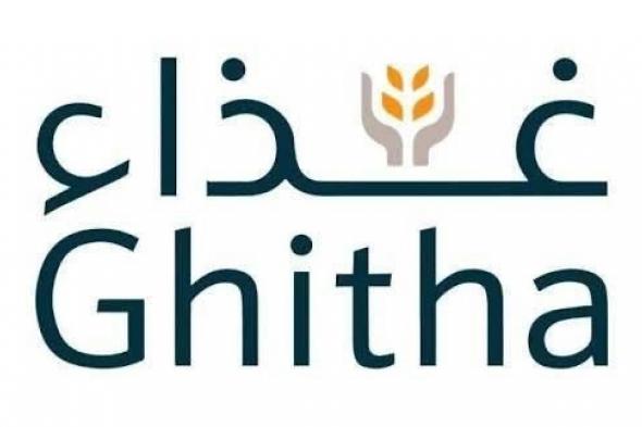 90
      مليون
      درهم
      صافي
      أرباح
      'غذاء
      القابضة'
      خلال
      2025