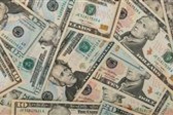 خبير
      اقتصادي
      يتوقع
      تراجع
      سعر
      الدولار
      نتيجة
      سياسات
      ترامب