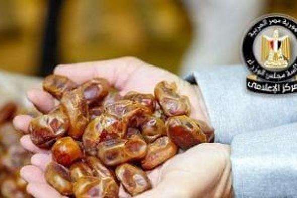 الحكومة:
المنشأ
الإسرائيلى
غير
معتمد
لدى
مصر
لاستيراد
منتجات
النخيل