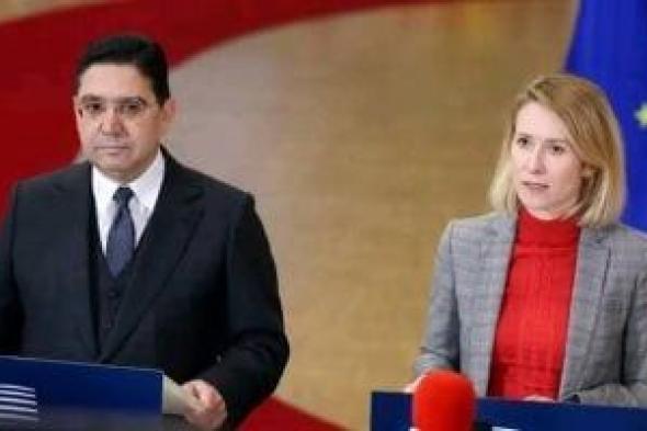 الاتحاد
الأوربى
يثمن
مبادر
الملك
محمد
السادس
لصالح
الدول
الإفريقية
الأطلسية