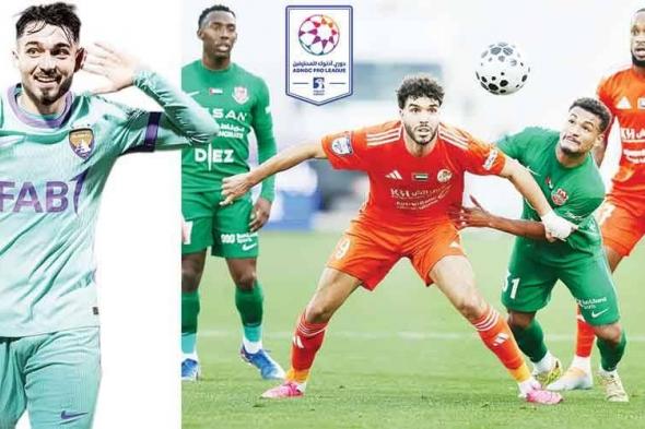 لقب
      دوري
      أدنوك
      بين
      شباب
      الأهلي
      والعين
      والوحدة