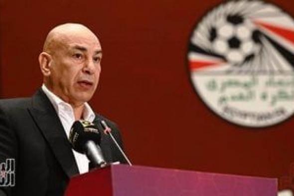 اتجاه
لانطلاق
معسكر
منتخب
مصر
الأخير
قبل
كأس
العالم
يوم
25
مايو