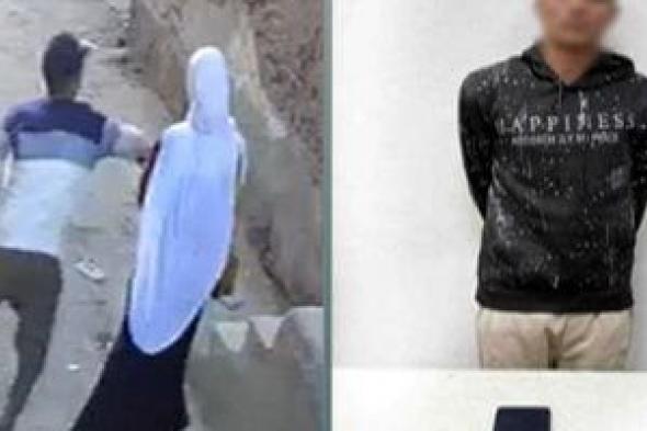 فيديو
الخطف
يقود
لضبط
لص
هاتف
فتاة
فى
شوارع
أسوان