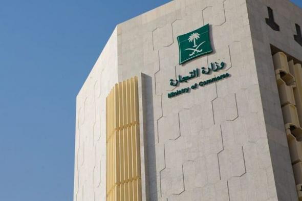 الموافقة
    على
    عدم
    سريان
    متطلب
    الفقرة
    (1)
    من
    المادة
    الخامسة
    من
    نظام
    الامتياز
    التجاري
    على
    بعض
    الفئات