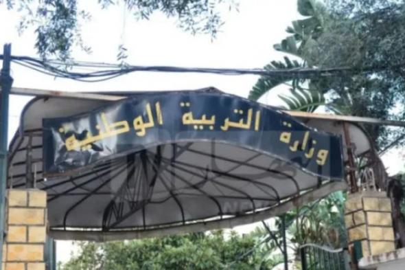 تنظيم
جديد
لهذه
الثانويات
وأقسامها