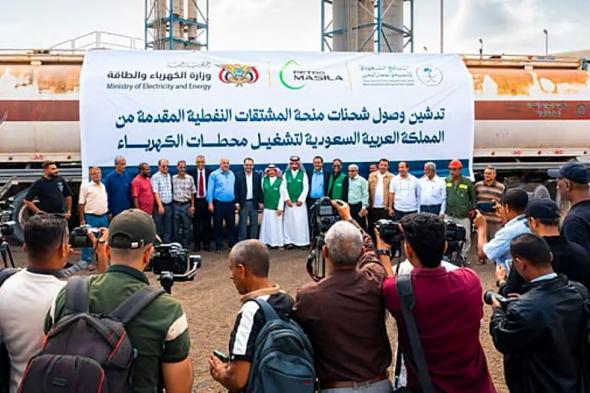 باحث
    سياسي:
    توافق
    سعودي
    أمريكي
    بشأن
    استقرار
    اليمن