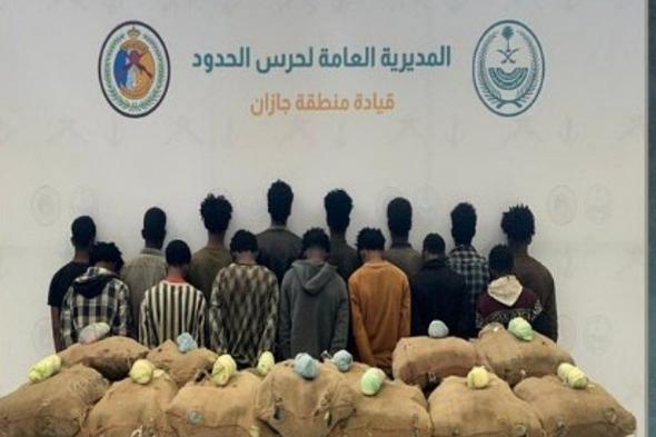 حرس
    الحدود
    بجازان
    يقبض
    على
    15
    إثيوبيا
    لتهريبهم
    306
    كيلوجرامات
    من
    القات
    المخدر