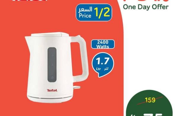 تصفح
اقوي
التخفيضات
من
بنده
السبت
31/1/2026
اليوم
فقط
بنصف
السعر