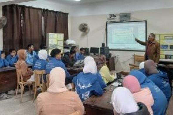 تعليم
بنى
سويف
تنظم
ورش
تدريبية
لدعم
وتعزيز
الابتكار
وتنمية
المهارات
للطلاب