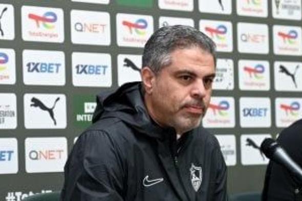 معتمد
جمال:
الفوز
على
المصرى
ضرورى..
ولا
يوجد
لاعب
يريد
الجلوس
احتياطيا