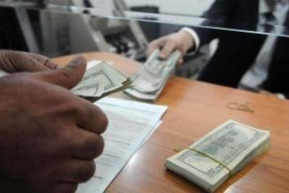 سعر
الدولار
مقابل
الجنيه
فى
السوق
المصرفى
المصرى