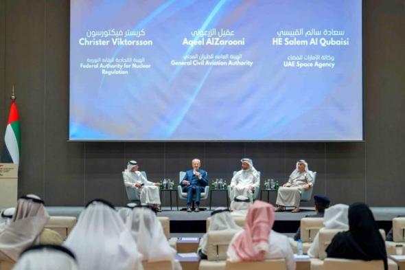 «الاتحادية
النووية»
تنظم
منتدى
لتعزيز
التعاون
بين
الجهات
الرقابية