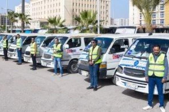 الإيقاف
غدا..
شاهد
وسائل
النقل
البديلة
لترام
الرمل
بالإسكندرية
أثناء
التطوير