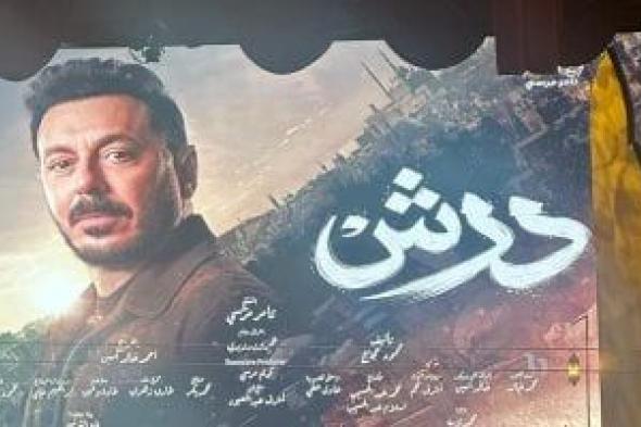 الشركة
المتحدة
تعرض
22
برومو
لمسلسلات
دراما
رمضان
2026
خلال
حفلها