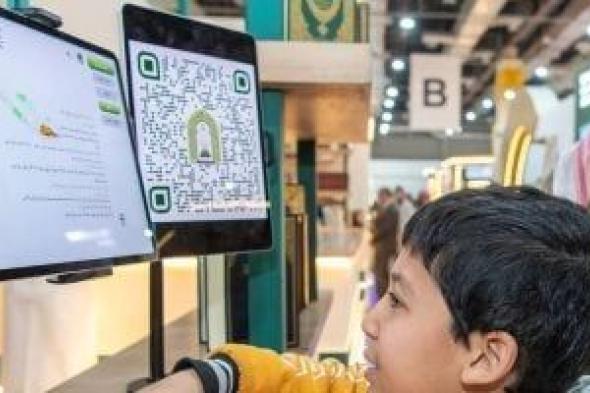 إقبال
رواد
معرض
القاهرة
الدولي
للكتاب
على
تطبيقات
وزارة
الشؤون
الإسلامية
السعودية