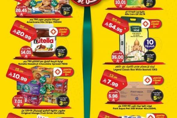 عروض
الدكان
جدة
الطازج
السبت
31
يناير
2026
اليوم
فقط