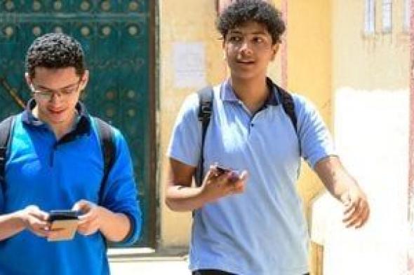 موعد
إعلان
نتيجة
الشهادة
الإعدادية
بالأقصر..
تفاصيل