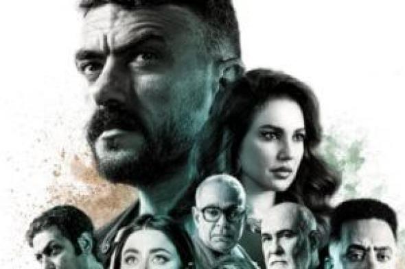 أحمد
العوضى
ينشر
بوستر
مسلسل
على
كلاى
وجمهوره
يراهن
عليه