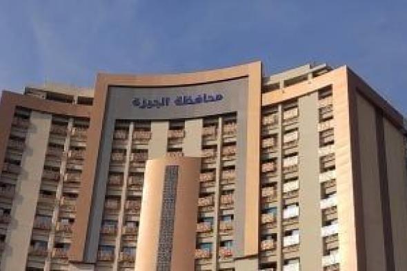 ظهرت
الآن..
رابط
نتيجة
الصفين
الأول
والثانى
الثانوى
بالجيزة
بالرقم
القومى