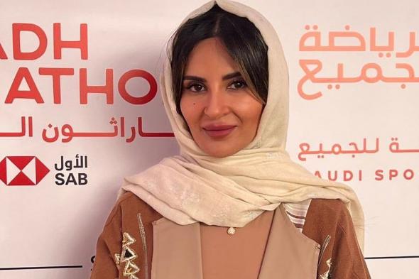 «الحصيني»:
    ماراثون
    الرياض
    ينسجم
    مع
    مستهدفات
    رؤية
    المملكة
    2030
    في
    تعزيز
    جودة
    الحياة