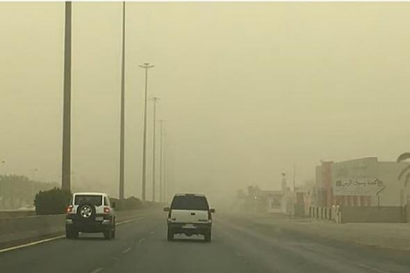 الأرصاد
    عن
    طقس
    السبت:
    سحب
    رعدية
    ممطرة
    ورياح
    مثيرة
    للأتربة
    والغبار
    على
    عدة
    مناطق