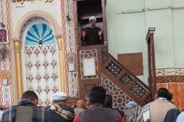 أوقاف
الأقصر
تنظم
قافلة
دعوية
بمشاركة
10
من
علماء
الأزهر
والأوقاف..
تفاصيل