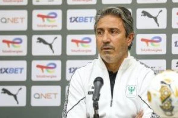 نبيل
الكوكى
عن
مواجهة
الزمالك:
مباراة
صعبة
والفوز
يقربنا
من
تخطى
دور
المجموعات