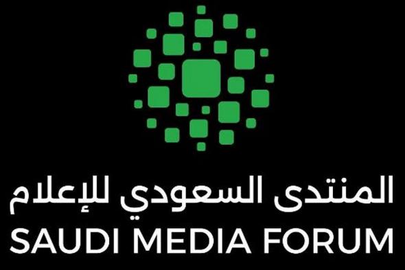 المنتدى
    السعودي
    للإعلام
    2026..
    كيف
    تُقاس
    جودة
    الحياة
    في
    المدن
    بمعيار
    واحد
    يفهمه
    العالم؟
