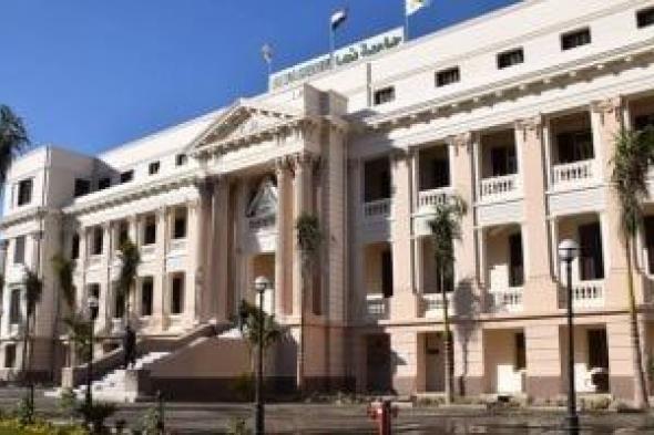 إحالة
49
طالبا
بكلية
علوم
الرياضة
جامعة
بنها
لمجلس
تأديب