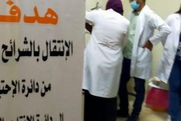 قافلة
طبية
لعلاج
المرضى
الأولى
بالرعاية
فى
محافظة
أسوان