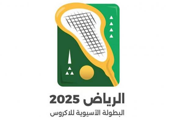 المملكة
    تستضيف
    النسخة
    الثانية
    من
    البطولة
    الآسيوية
    للاكروس