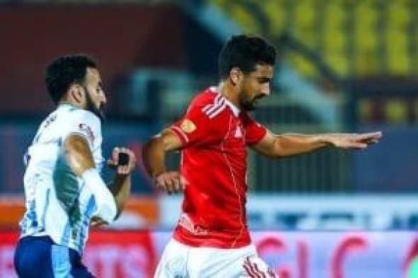 اليوم
غلق
باب
القيد
الأفريقى
للصفقات
الشتوية