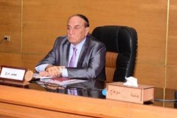 وفاة
شقيقة
اللواء
سمير
فرج
وتشييع
الجنازة
من
مسجد
الكبير
المتعال
بحى
الزهور