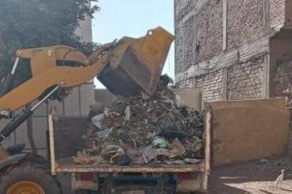 رفع
70
طنا
من
القمامة
والمخلفات
الصلبة
والأتربة
بمركز
سوهاج