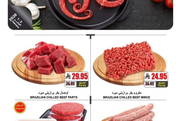 عروض
ايه
ماركت
الرياض
الطازج
الاحد
13
شعبان
1447هـ
لمدة
يومان