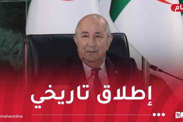 الرئيس
تبون
يتابع
عرضا
حول
الخط
السككي
المنجمي
الغربي