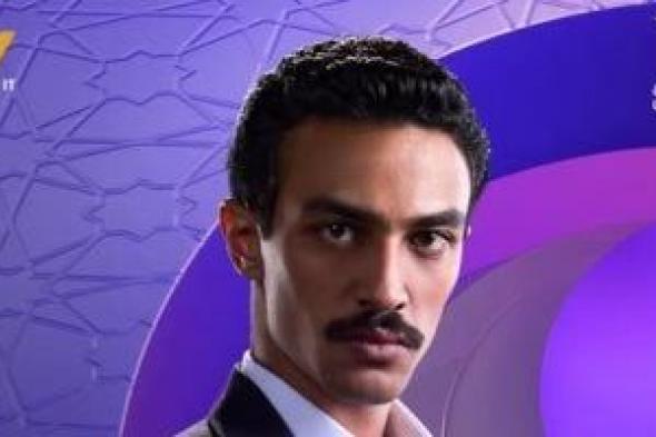 رمضان
2026..
DMC
تطرح
بوستر
أحمد
غزى
من
مسلسل
رأس
الأفعى