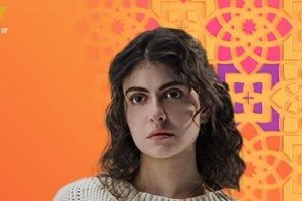 رمضان
2026..
قناة
ON
تطرح
بوستر
تارا
عبود
من
مسلسل
صحاب
الأرض