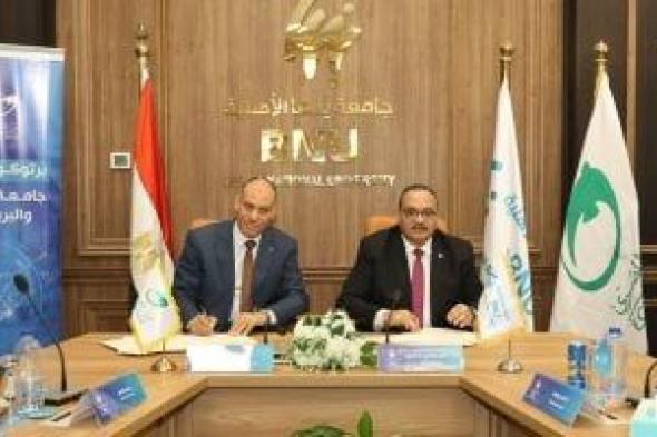 تعاون
بين
البريد
وجامعة
بنها
الأهلية
لتقديم
خدمات
مالية
وبريدية
داخل
الجامعة