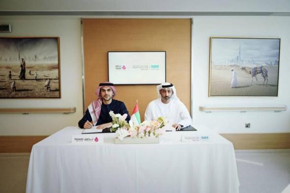 «محمد
بن
راشد
للمشاريع»
و«تداوي»
تدعمان
نمو
المنشآت
الإماراتية