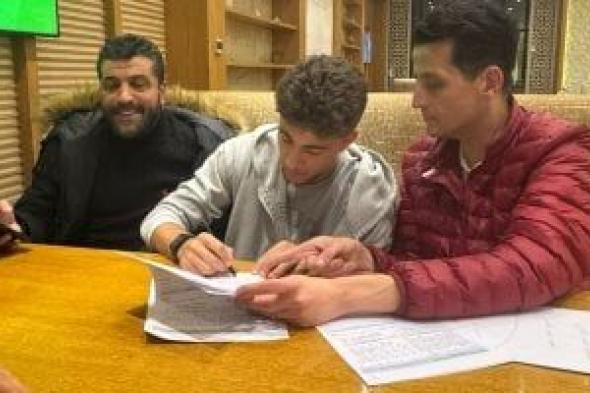 شاهد
لحظة
توقيع
عودة
الفاخوري
لبيراميدز..
صور