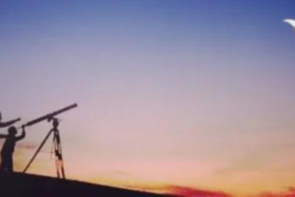 رؤية الهلال مستحيلة.. مركز الفلك الدولى يكشف موعد شهر رمضان بدول العالم العربى والإسلامى