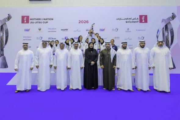 بني
      ياس
      بطلاً
      لكأس
      أم
      الإمارات
      للجوجيتسو