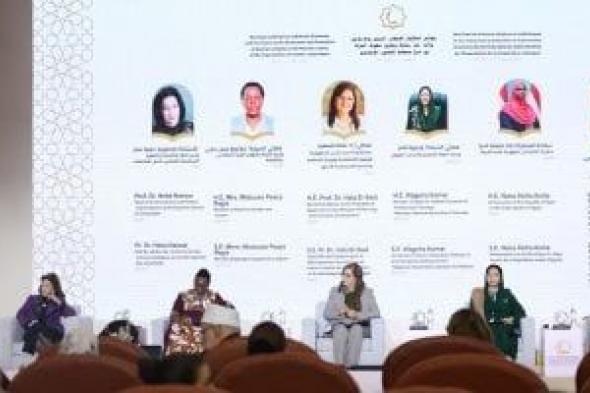 هالة
السعيد:
توسيع
فرص
المرأة
في
سوق
العمل
يسهم
في
زيادة
الإنتاج