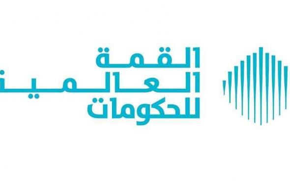 اليوم
      التمهيدي
      للقمة
      العالمية
      للحكومات
      2026
      في
      دبي
      ينطلق
      غداً
      الاثنين