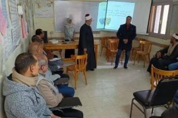 رئيس
منطقة
سوهاج
الأزهرية
يتفقد
البرامج
التدريبية
المتخصصة
لتنمية
قدرات
المعلمين