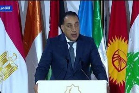 أخبار
مصر..
مدبولى:
المرأة
المصرية
وصلت
لمواقع
غير
مسبوقة
فى
صنع
القرار