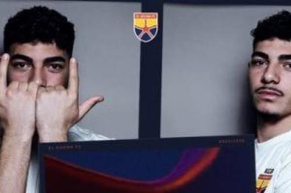 الجونة
يعلن
التعاقد
مع
عمرو
خالد
بيبو
قادماً
من
آراوا
السويسرى