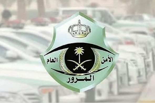 «المرور»
    يضبط
    7817
    دراجة
    آلية
    مخالفة
    بمختلف
    مناطق
    المملكة
    خلال
    أسبوع